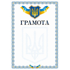 Бланк 