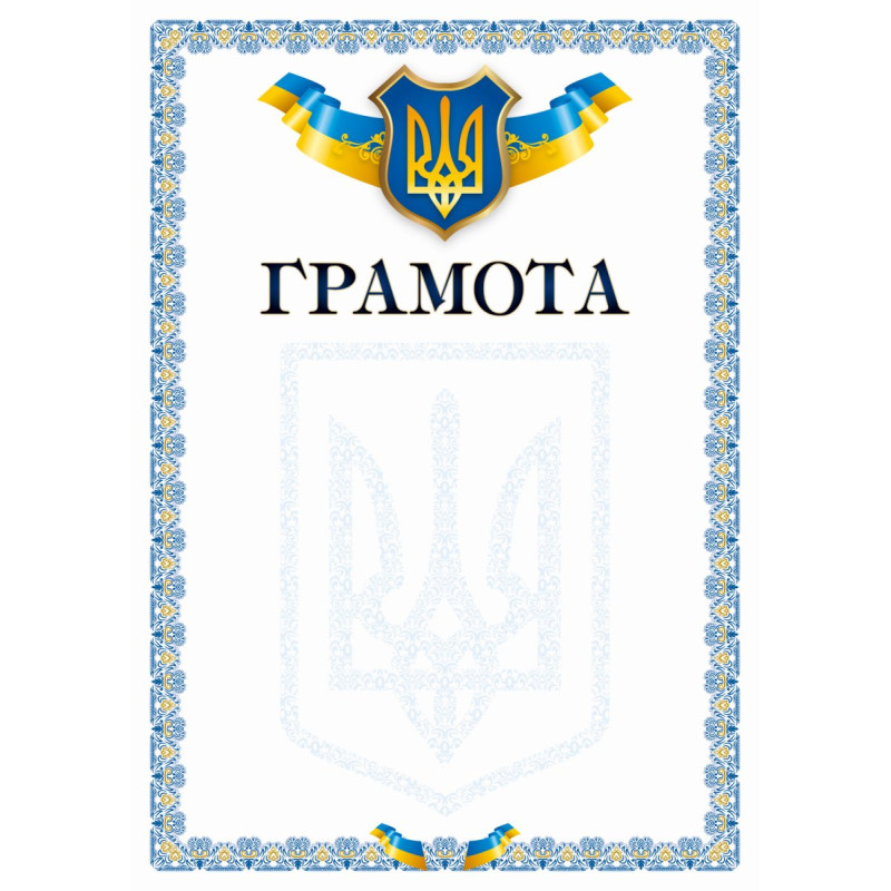 Бланк 