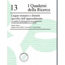 La ricerca №13