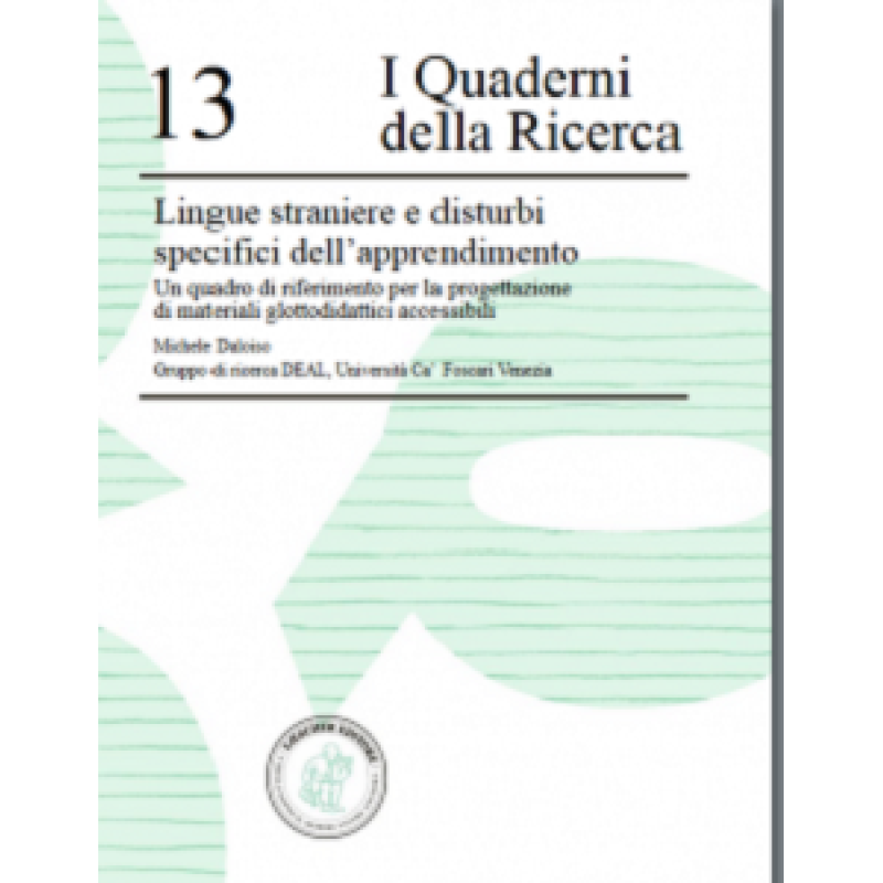 La ricerca №13