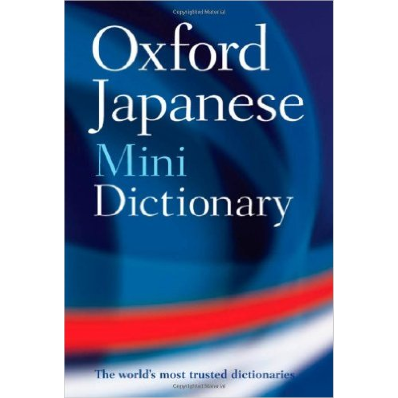 Oxford Minidictionary Japanese 2ed