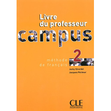 Campus 2 Guide pedagogique