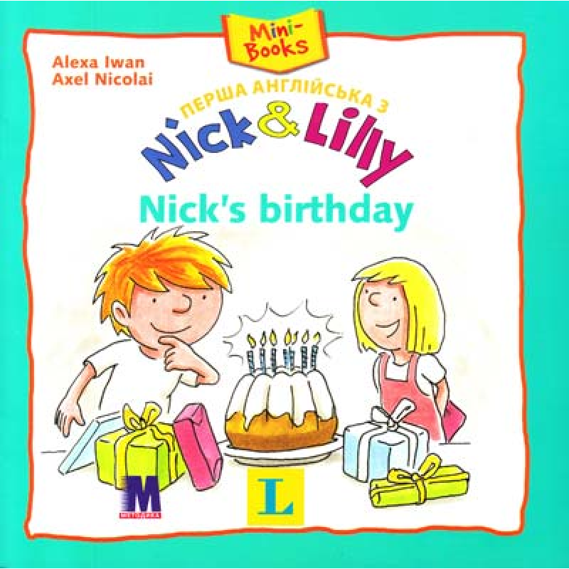 Nick and Lilly: Nick's birthday (укр)