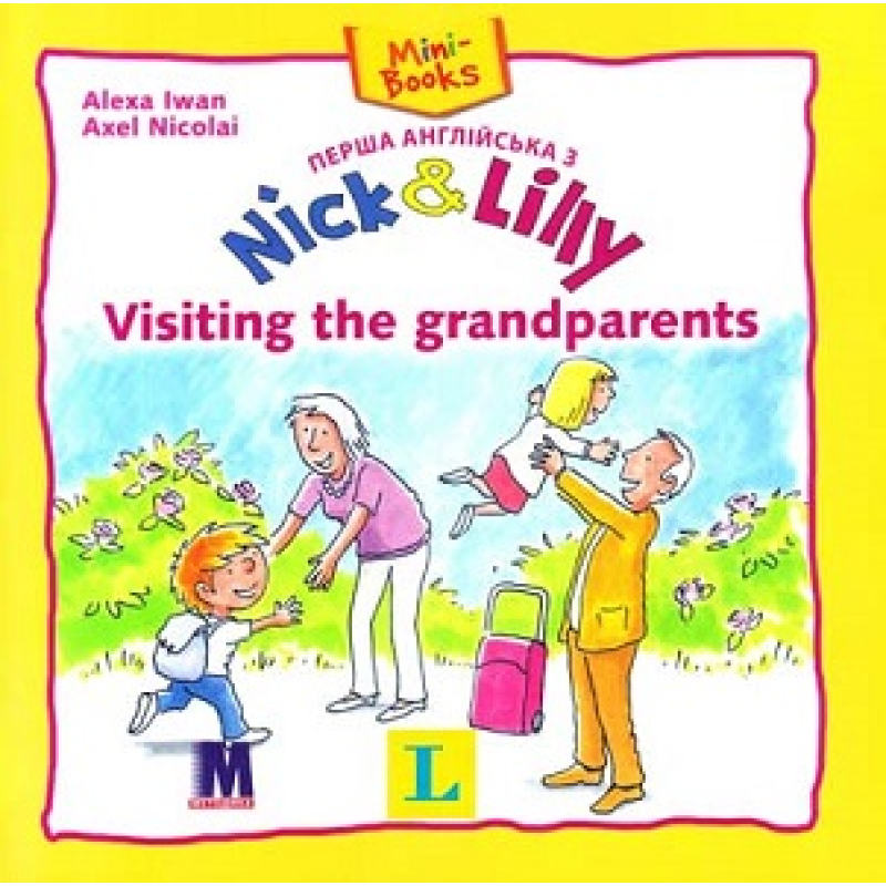 Nick and Lilly: Visiting the grandparents (укр)