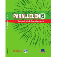 Parallelen 6 Тести для 6-го класу ЗНЗ + аудіосупровід