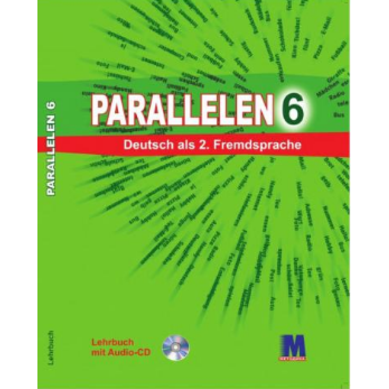 Parallelen 6 Тести для 6-го класу ЗНЗ + аудіосупровід