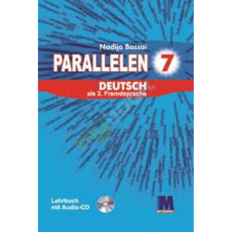 Parallelen 7 Підручник для 7-го класу ЗНЗ + аудіосупровід