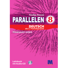 Parallelen 8 Підручник для 8-го класу ЗНЗ + аудіосупровід