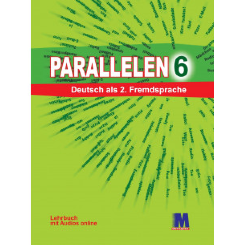 Parallelen 6 Робочий зошит для 6-го класу ЗНЗ + аудіосупровід NEU