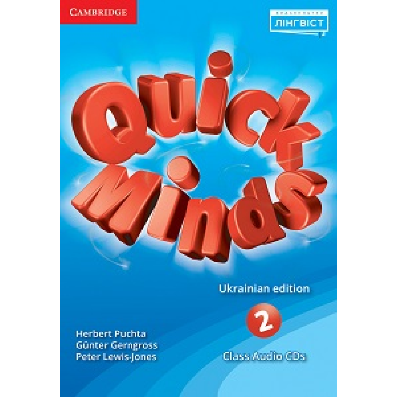 Quick Minds (Pilot edition) 2 Class Audio CDs (4)