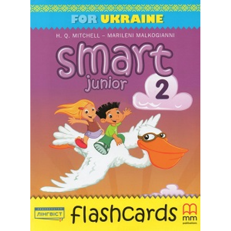 Smart Junior for Ukraine НУШ 2 Flash Cards
