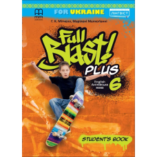 Full Blast Plus for Ukraine НУШ 6 Student's Book (Тверда обкладинка)