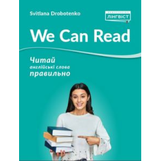 We Can Read