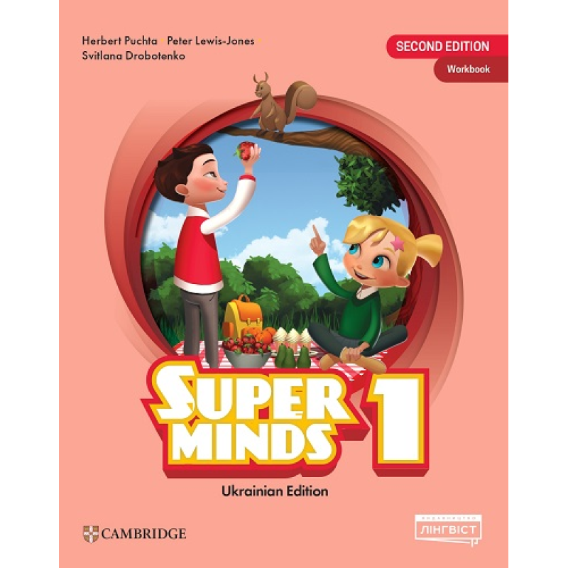 Super Minds (Ukrainian edition) НУШ 1 Workbook (М'яка обкладинка)