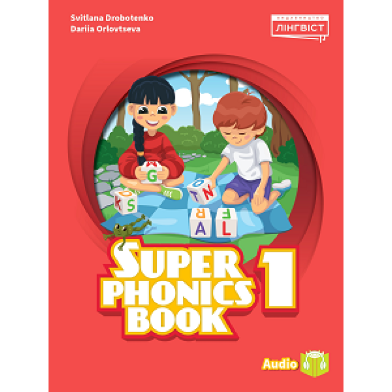 Super Minds (Ukrainian edition) НУШ 1 Super Phonics Book (М'яка обкладинка)