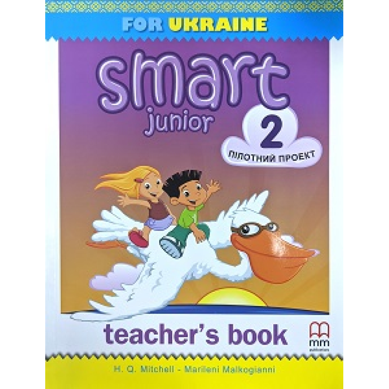 Smart Junior for Ukraine (Pilot edition) 2 Teacher's Book Smart Junior for Ukraine (Pilot edition) 2 Teacher's Book