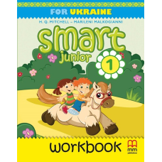 Smart Junior for Ukraine НУШ 1 Workbook Updated Edition with QR code