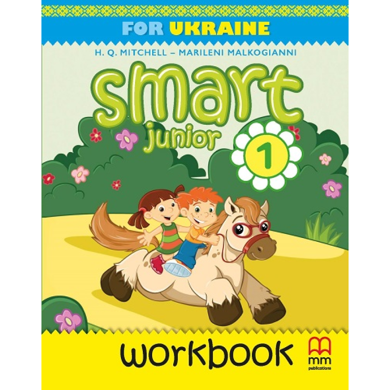 Smart Junior for Ukraine НУШ 1 Workbook Updated Edition with QR code