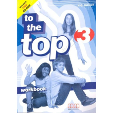 To the Top 3 WB