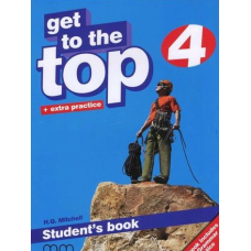 Get To the Top 4 SB