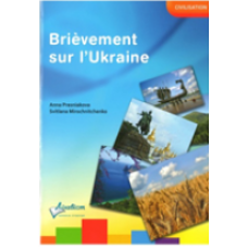 Brievement sur l`Ukraine.Коротко про Україну.Французька мова