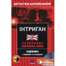 М Детектив 