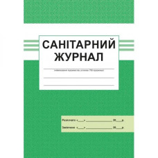 Санiтарний журнал. 300522-14