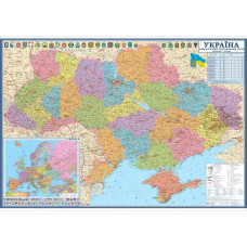 Карта України. Адміністративно-територіальний устрій, 105*75 см. картонна