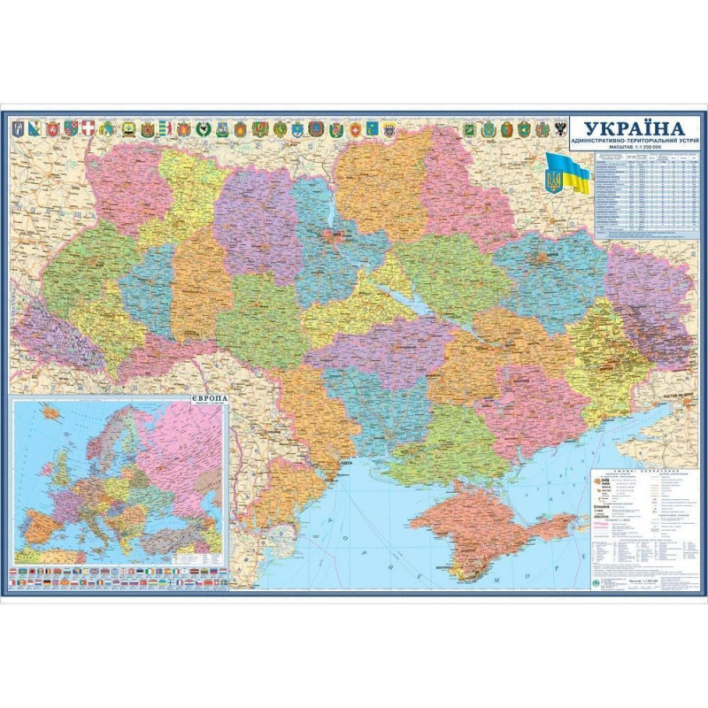 Карта України. Адміністративно-територіальний устрій, 105*75 см. картонна