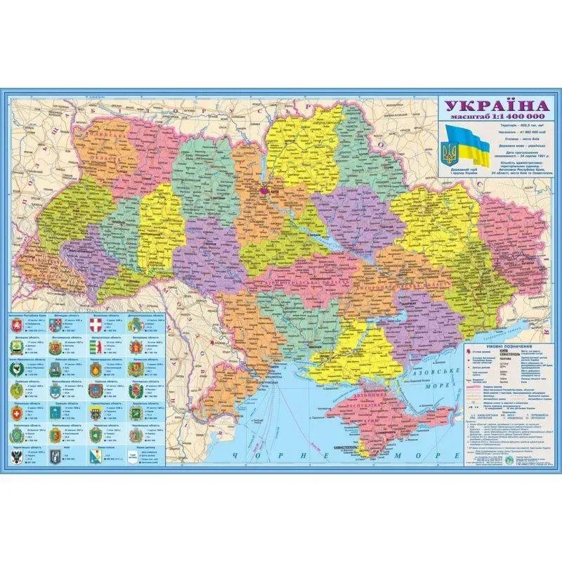 Карта України. Адміністративно-територіальний устрій, М 1:1 400 000, 100*70 см., папір/ламінація / ІПТ