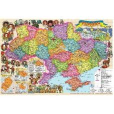 Карта України ілюстрована, М1:2 200 000, 65*45 см, картон / ІПТ