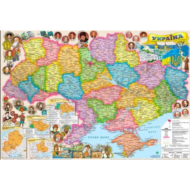 Карта України ілюстрована, М1:2 200 000, 65*45 см, картон/ламінація / ІПТ