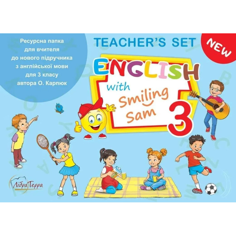 Англійська мова, 3 кл., Ресурсна папка для вчителя English with Smiling Sam - Карпюк О.Д. - ЛІБРА ТЕРРА