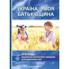 ПРОГРАМА 
