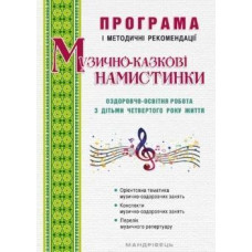 ПРОГРАМА 