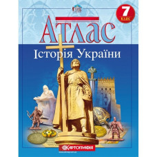 Атлас Історія України, 7 кл.