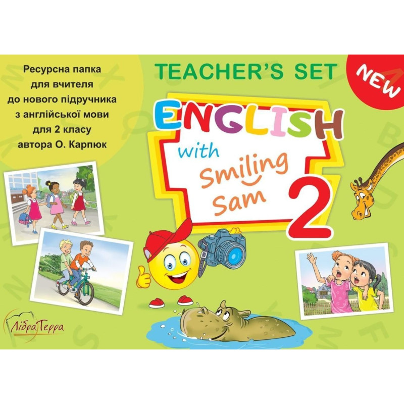 Англійська мова, 2 кл., Набір для вчителя English with Smiling Sam / Карпюк О.Д.