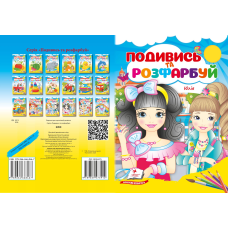 Юлія НОВ