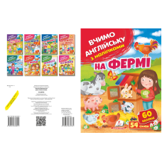 На фермі