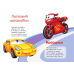 Вчимо транспорт. Тачки