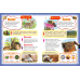 Моя перша книга. Про свійських тварин