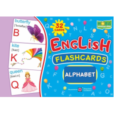 Alphabet/ Алфавіт. Комплект флеш-карток з англійської мови