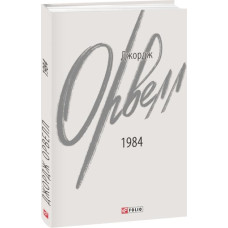 1984.0