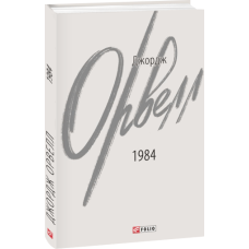 1984.0