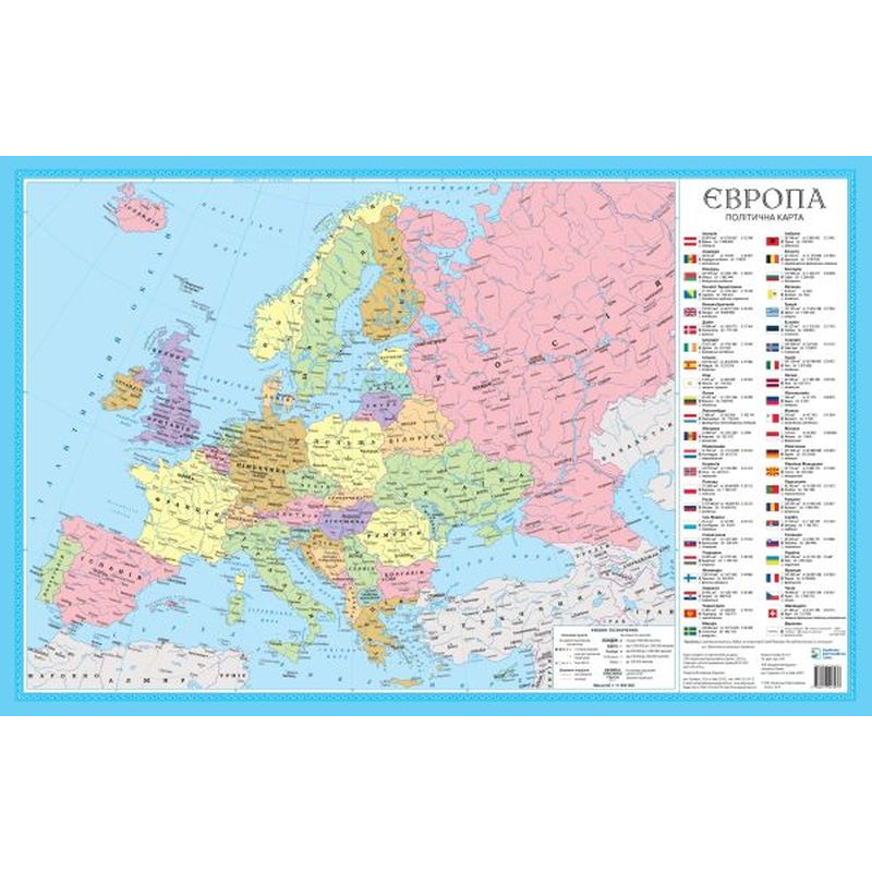 Європа. Політична карта. Масштаб 1:11 млн.