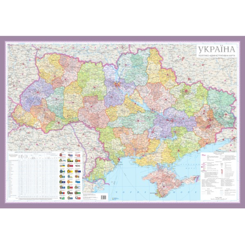 Україна. Політично-адміністративна карта М1:1,5 млн.