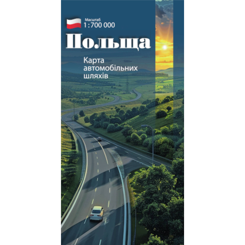 Польща. Карта автомобільних шляхів. М 1:700 000  / складена/
