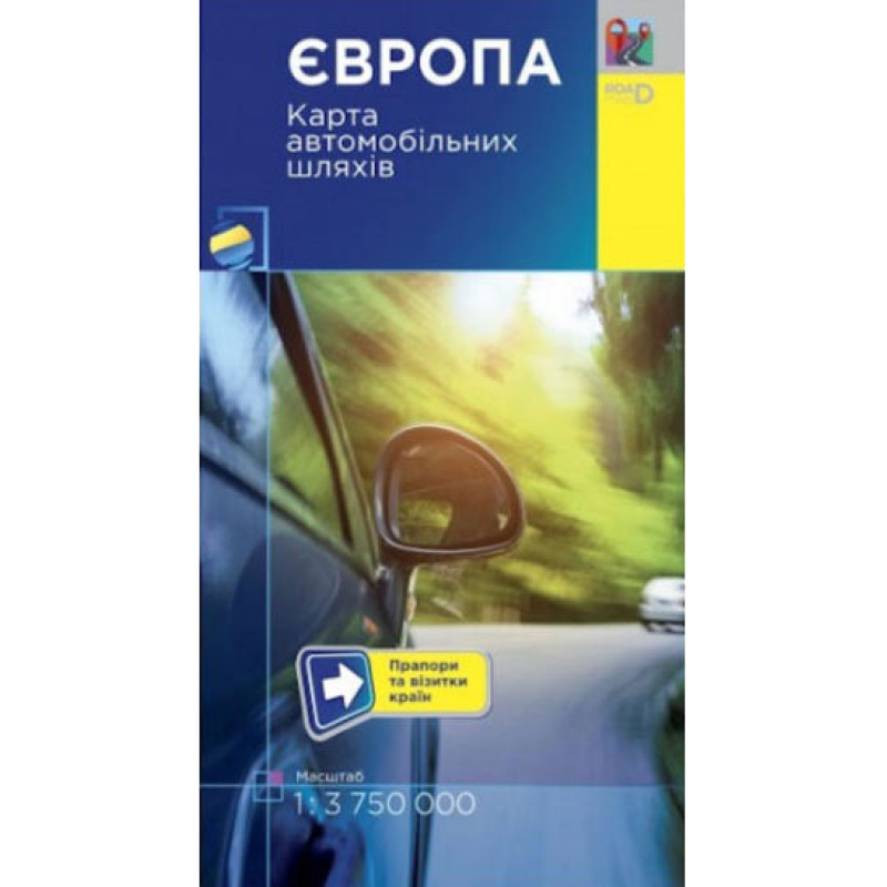 Європа. Карта автомобільних шляхів  М1:3750 тис / складена/