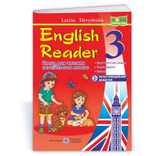 English Reader. Книга для читання англійською мовою. 3 кл. /+мультимедійний додаток/