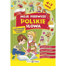 Moje pierwsze Рolskie slowa. Мої перші польські слова.  Ілюстрований тематичний словник для дітей 4–7 років